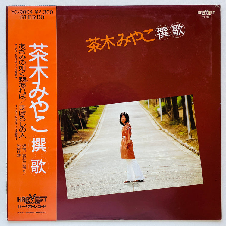 Miyako Chaki - Senka (Original)