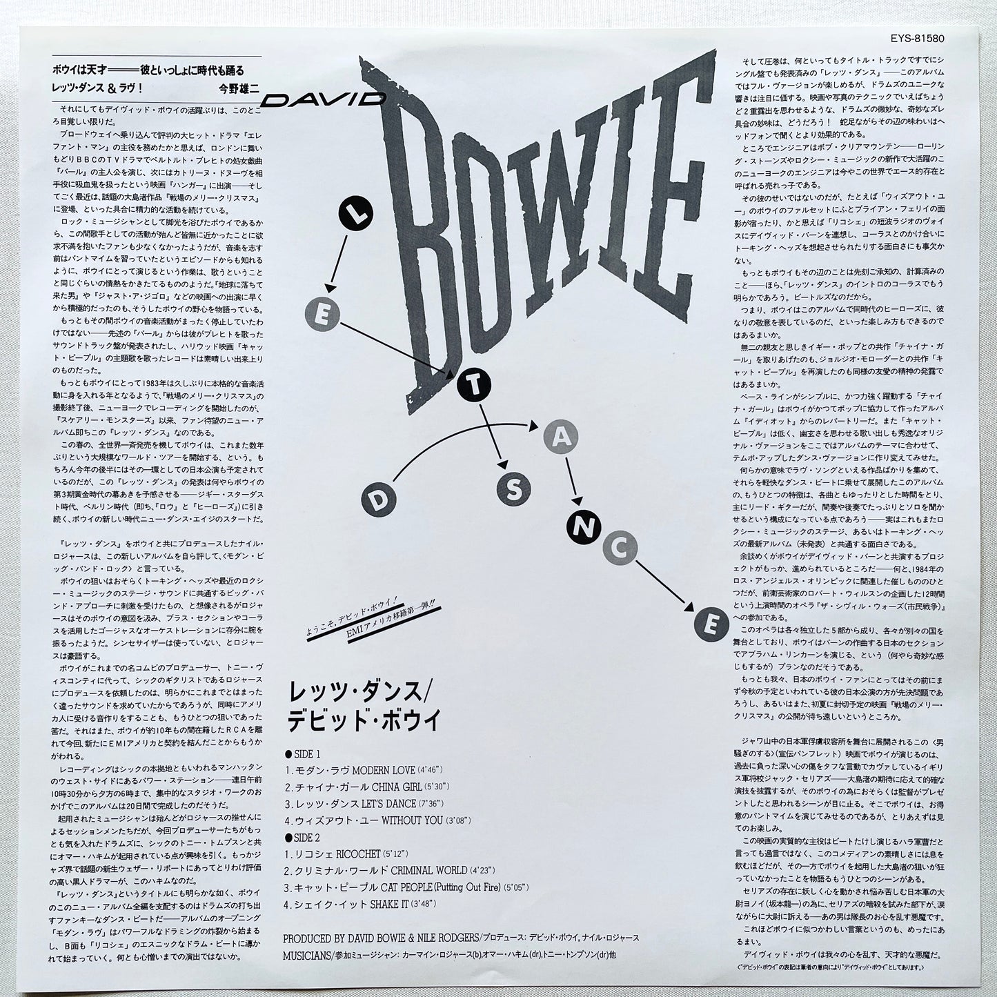 David Bowie – Let's Dance (Japanese Press)