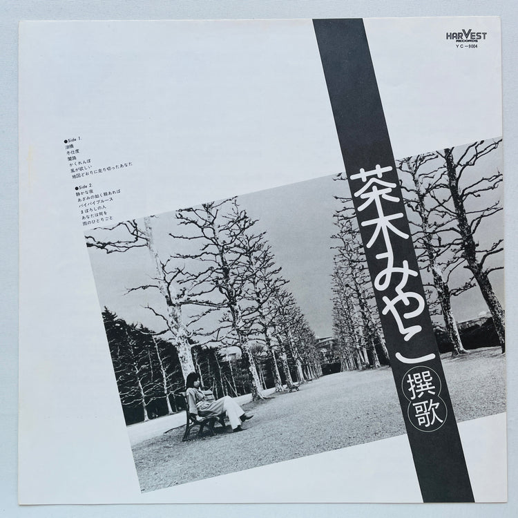 Miyako Chaki - Senka (Original)