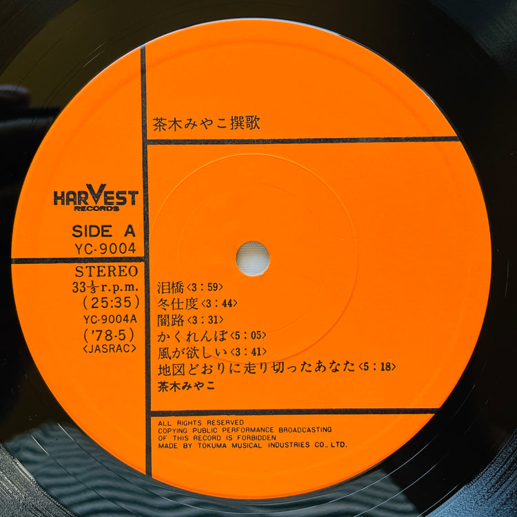 Miyako Chaki - Senka (Original)