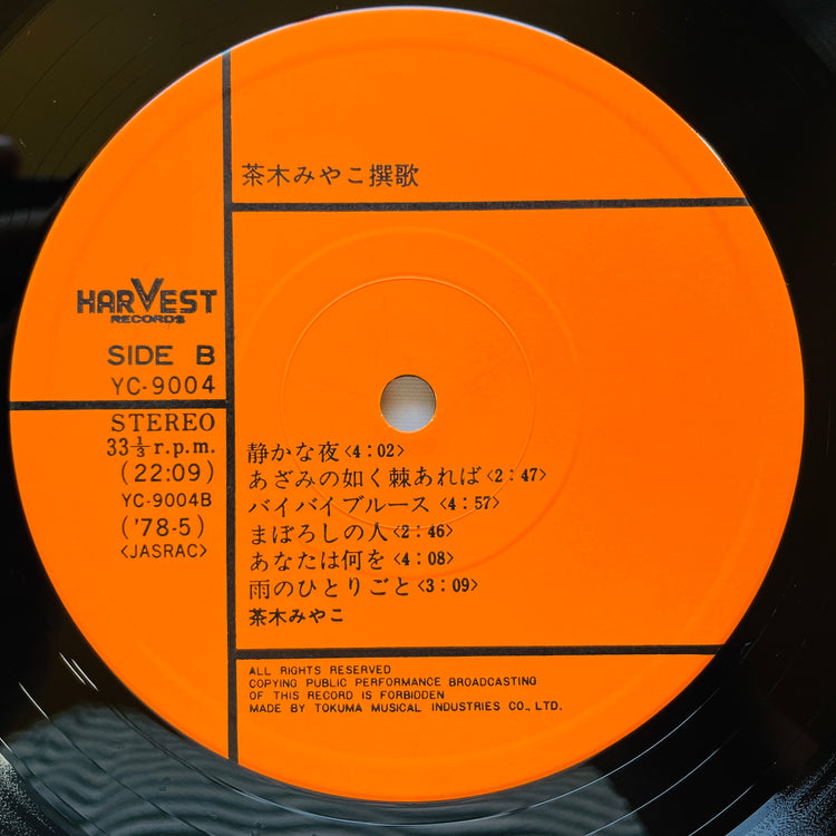 Miyako Chaki - Senka (Original)