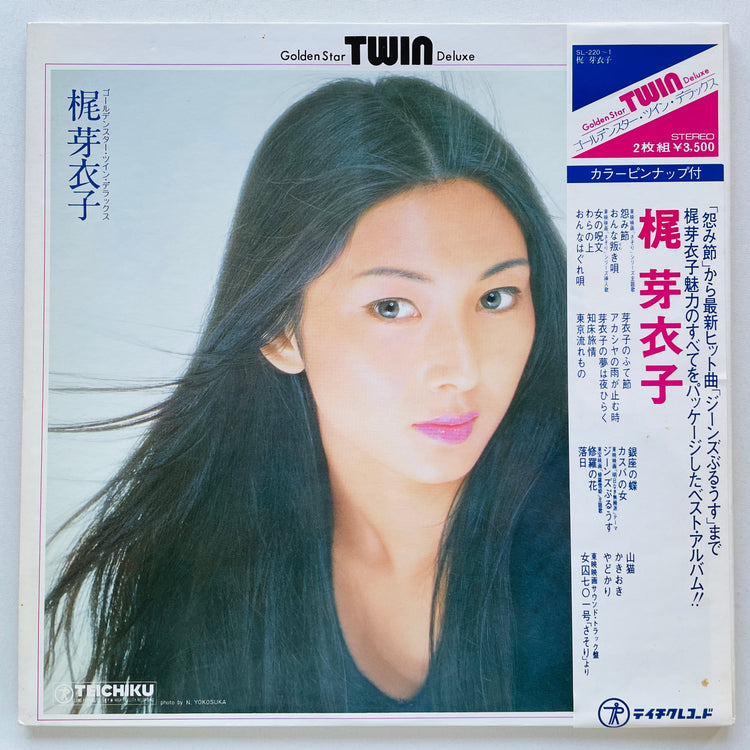Meiko Kaji - Golden Star Twin Deluxe (Original)