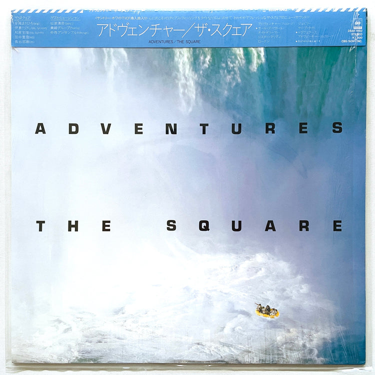The Square – Adventures (Blue OBI Ver.) - Portal Records