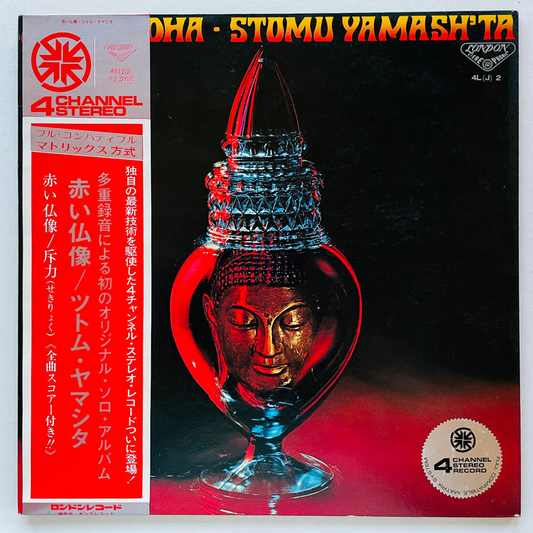 Stomu Yamash'ta – Red Buddha (Original, Quadraphonic)