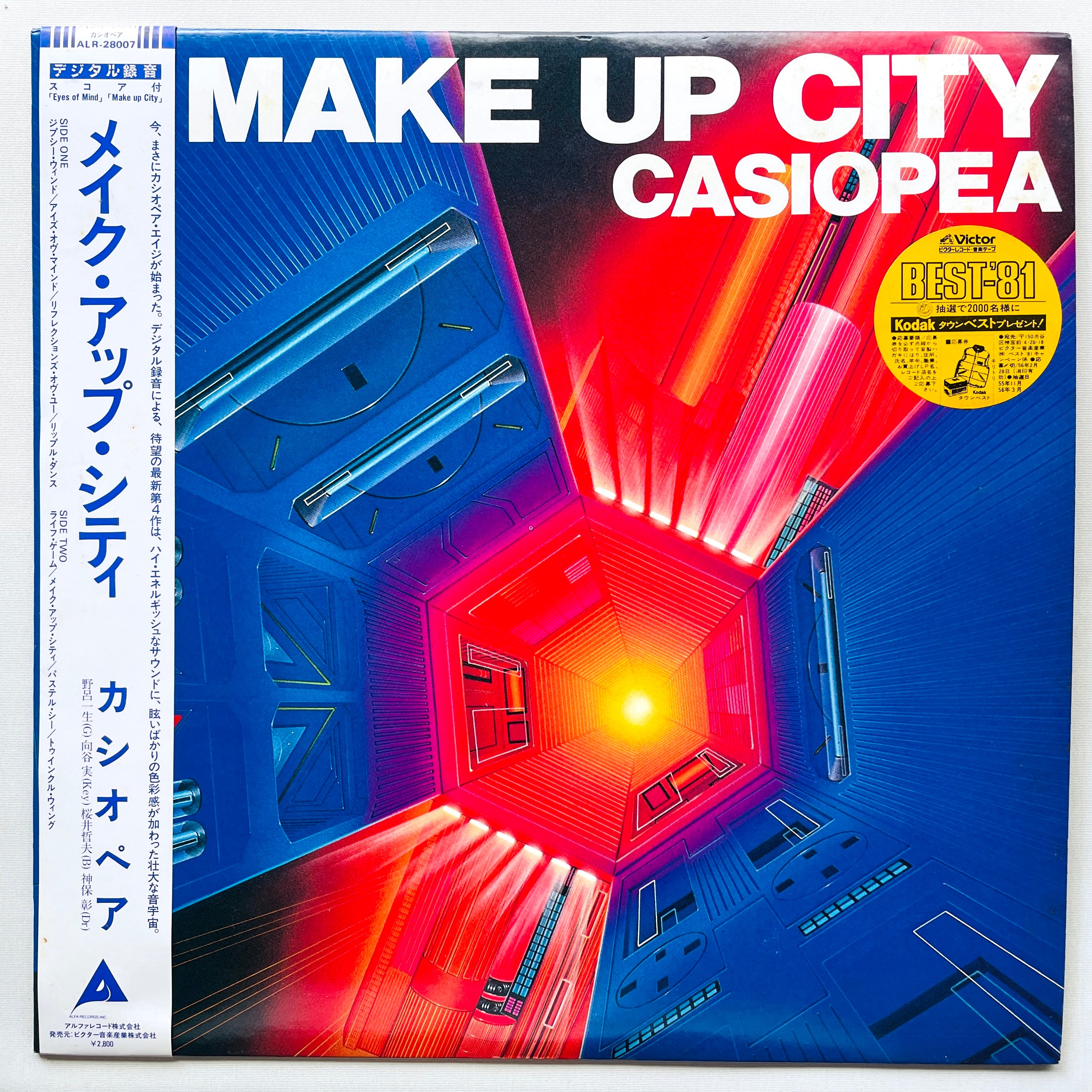 Casiopea – Make Up City (Original) – Portal Records