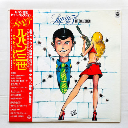 Yuji Ohno - Lupin The 3rd Hit Collection (Original)