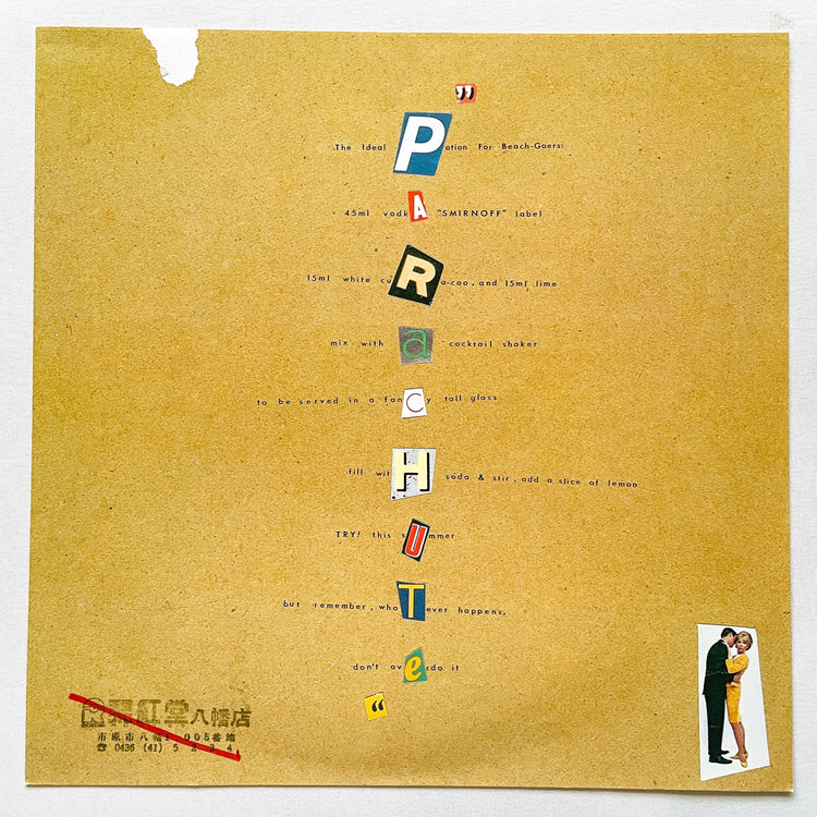 Parachute – Haere Mai (Original) - Portal Records