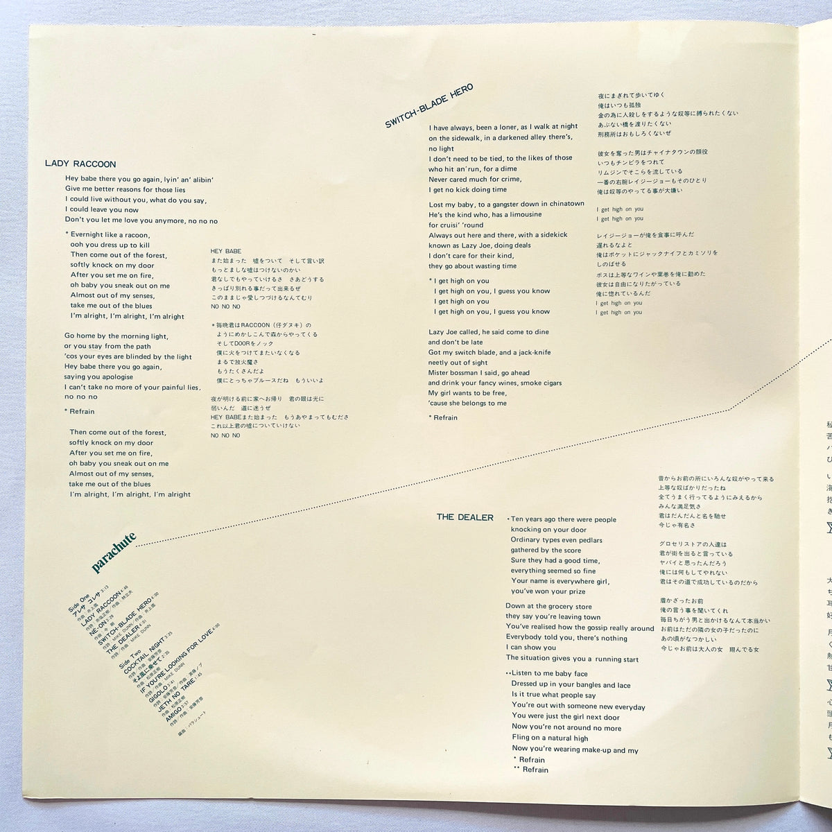 Parachute – Haere Mai (Original) - Portal Records
