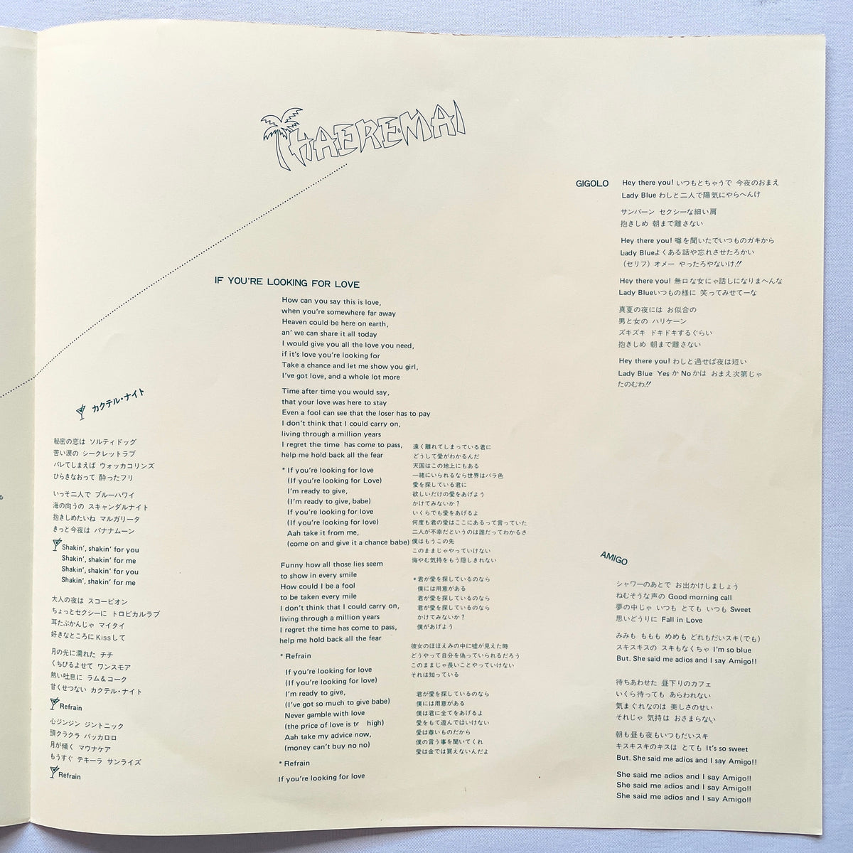 Parachute – Haere Mai (Original) - Portal Records