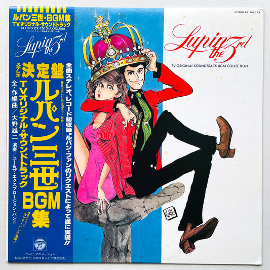 Yuji Ohno - Lupin The 3rd TV BGM Collection (Original)