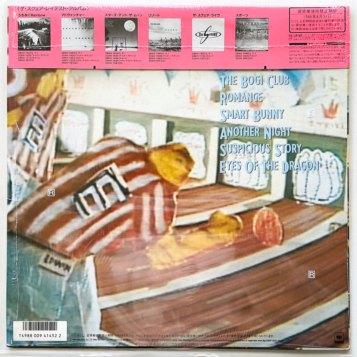 Masahiro Andoh – Melody Book - Portal Records