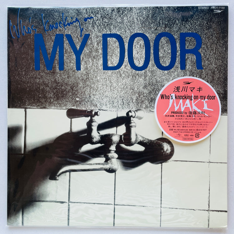 Maki Asakawa – Who's Knocking On My Door ('21 Reissue)