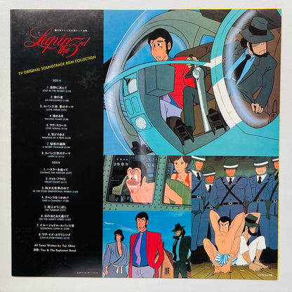 Yuji Ohno - Lupin The 3rd TV BGM Collection (Original)