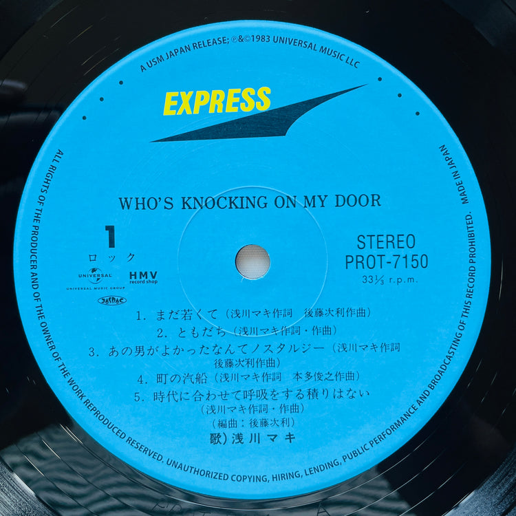 Maki Asakawa – Who's Knocking On My Door ('21 Reissue)
