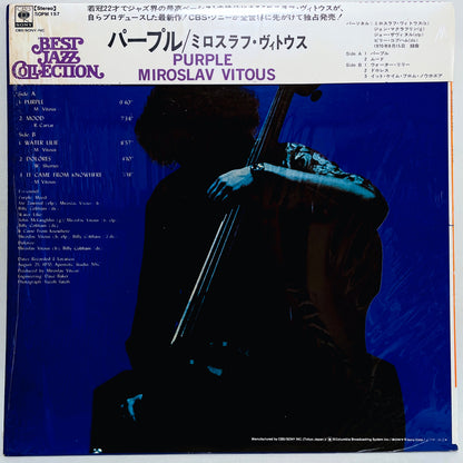 Miroslav Vitous – Purple