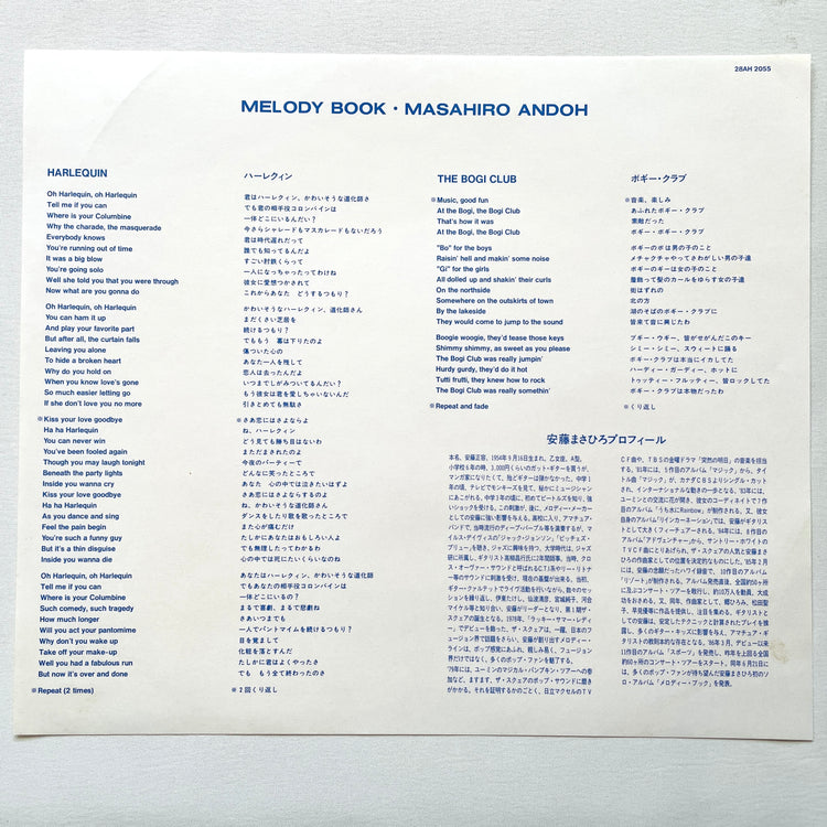 Masahiro Andoh – Melody Book - Portal Records