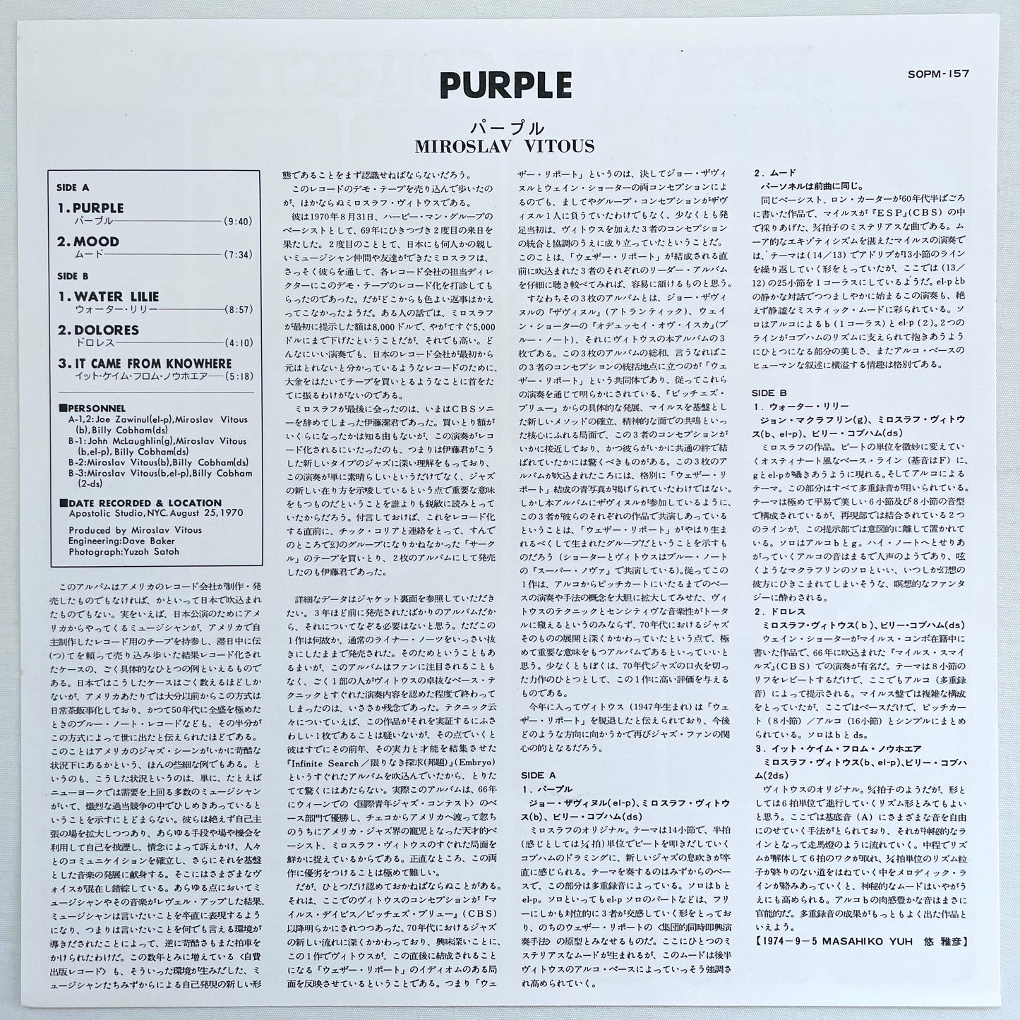 Miroslav Vitous – Purple