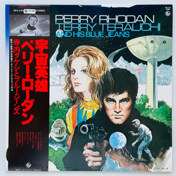 Terry Terauchi And His Blue Jeans – Perry Rhodan (Original)