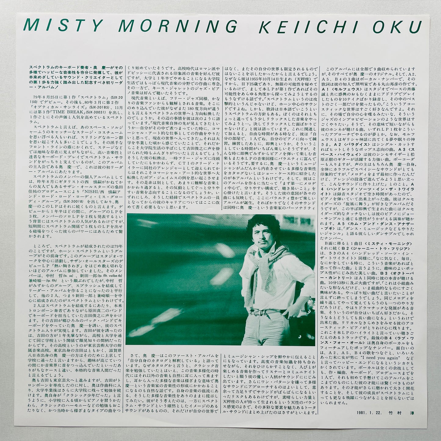 Keiichi Oku – Misty Morning (Original)