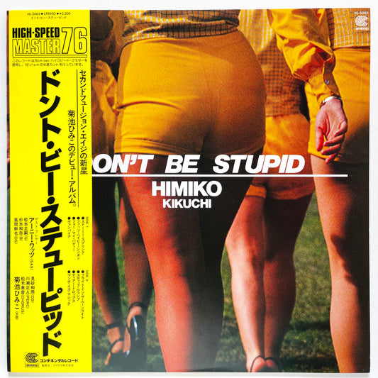 Himiko Kikuchi - Don't Be Stupid (Original) - Portal Records