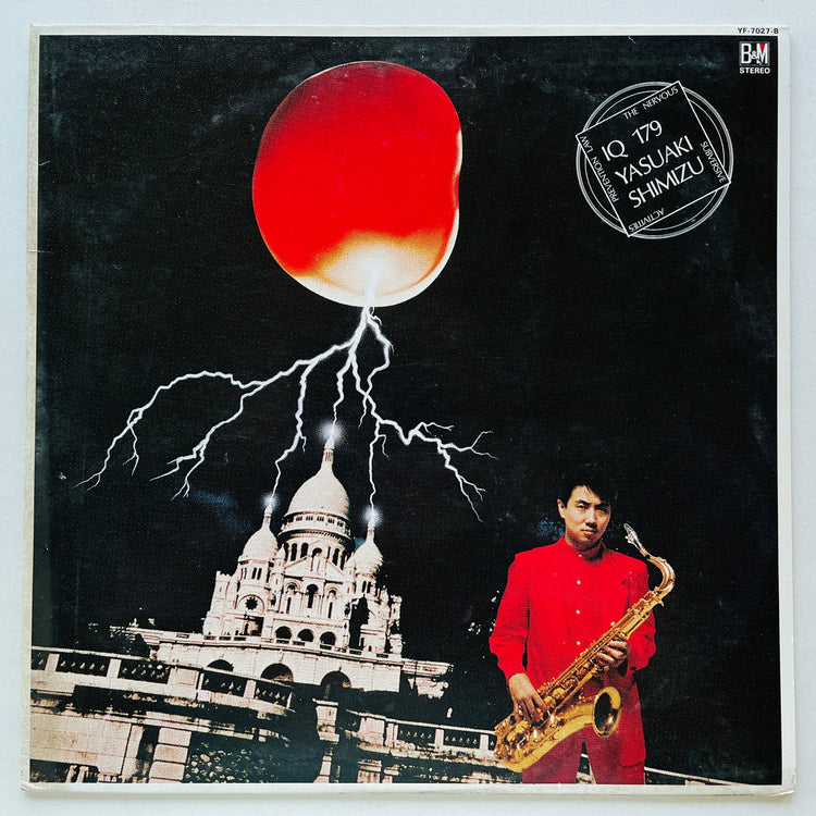 Yasuaki Shimizu – IQ 179 (Original)