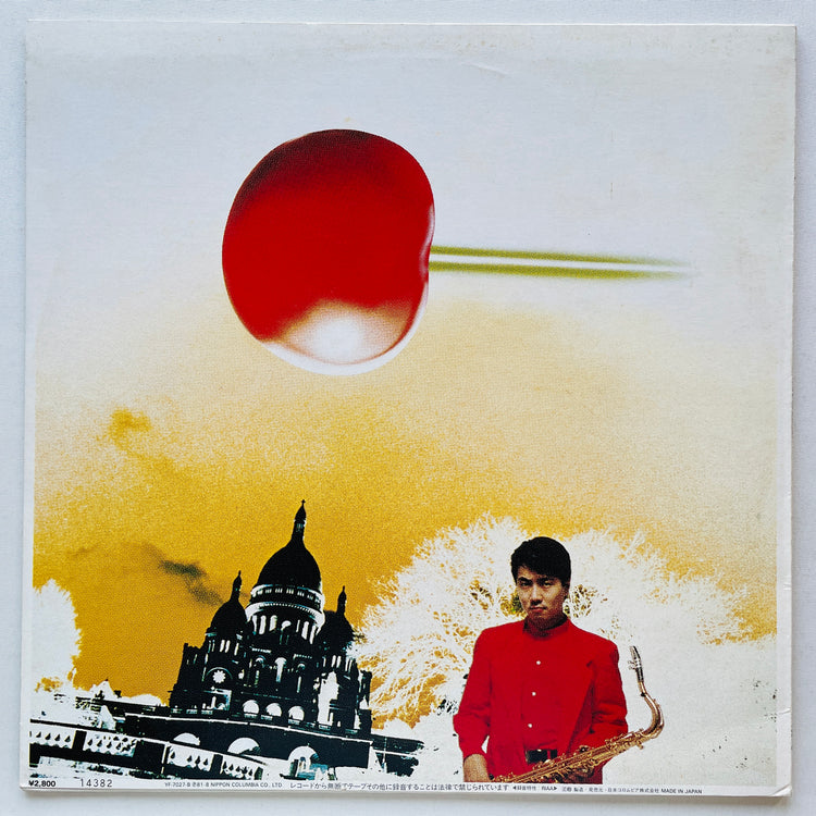 Yasuaki Shimizu – IQ 179 (Original)