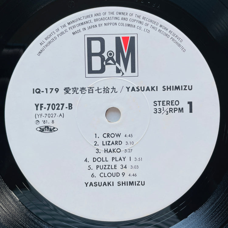 Yasuaki Shimizu – IQ 179 (Original)