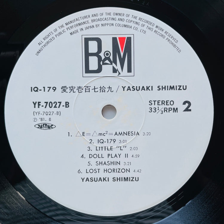 Yasuaki Shimizu – IQ 179 (Original)