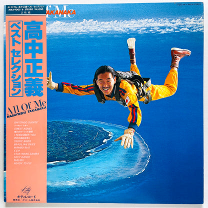 Masayoshi Takanaka - All Of Me (Original) - Portal Records