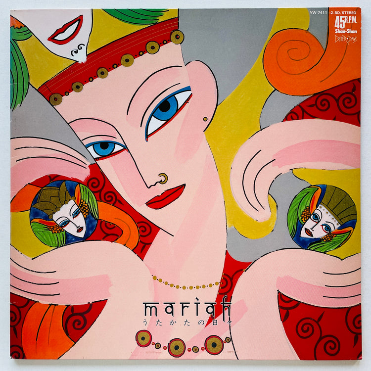 Mariah - Utakata no Hibi (Original)