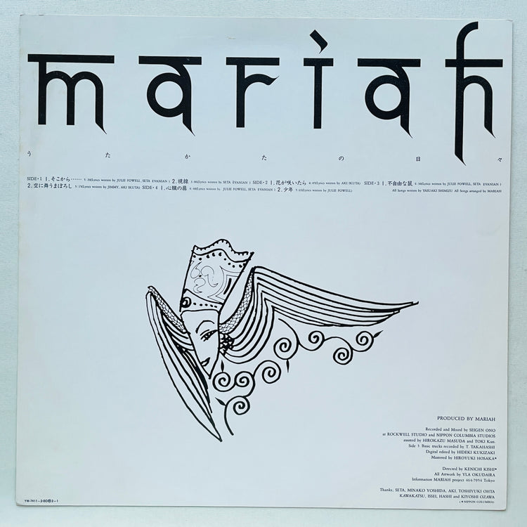 Mariah - Utakata no Hibi (Original)