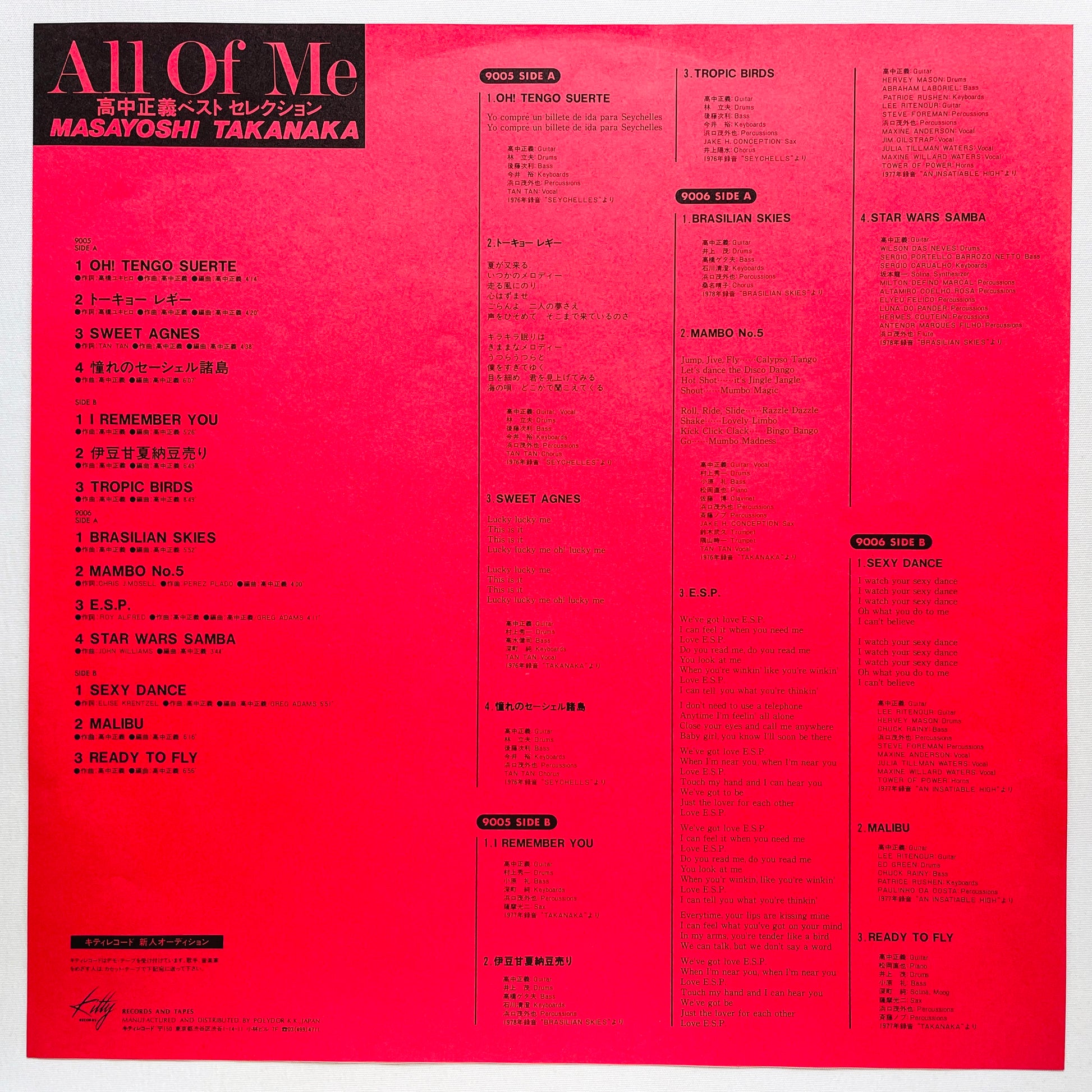Masayoshi Takanaka - All Of Me (Original) - Portal Records