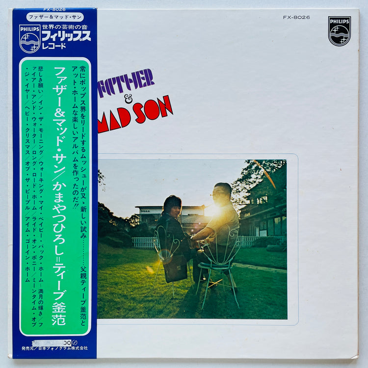 Monsieur & Tib Kamayatsu – Father & Mad Son (Original)