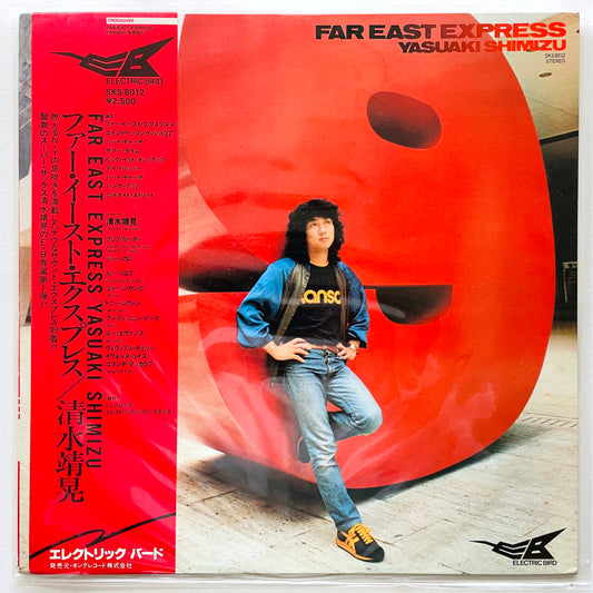 Yasuaki Shimizu - Far East Express (Original)