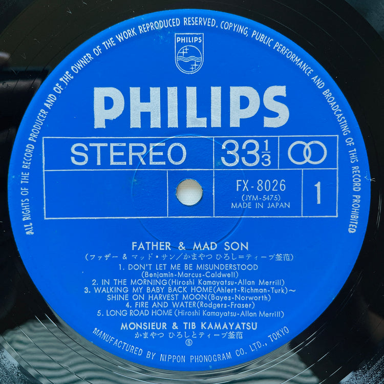 Monsieur & Tib Kamayatsu – Father & Mad Son (Original)