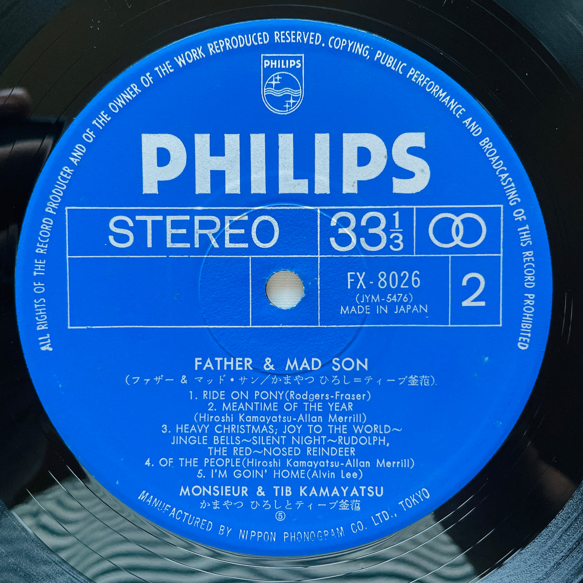 Monsieur & Tib Kamayatsu – Father & Mad Son (Original)