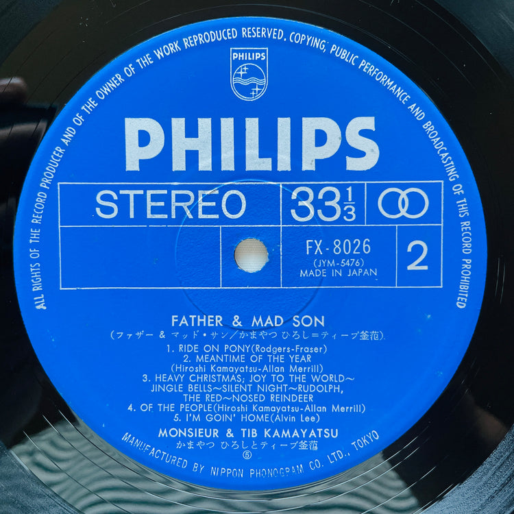 Monsieur & Tib Kamayatsu – Father & Mad Son (Original)