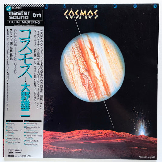 Yuji Ohno - Cosmos (Original) - Portal Records