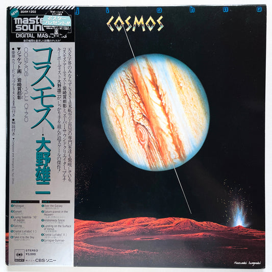 Yuji Ohno - Cosmos (Original) - Portal Records