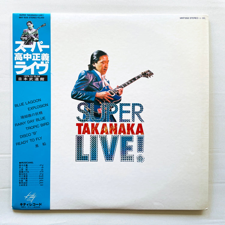 Masayoshi Takanaka - Super Takanaka Live (Original) - Portal Records