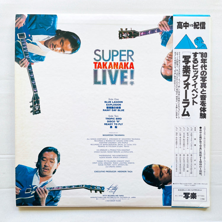 Masayoshi Takanaka - Super Takanaka Live (Original) - Portal Records