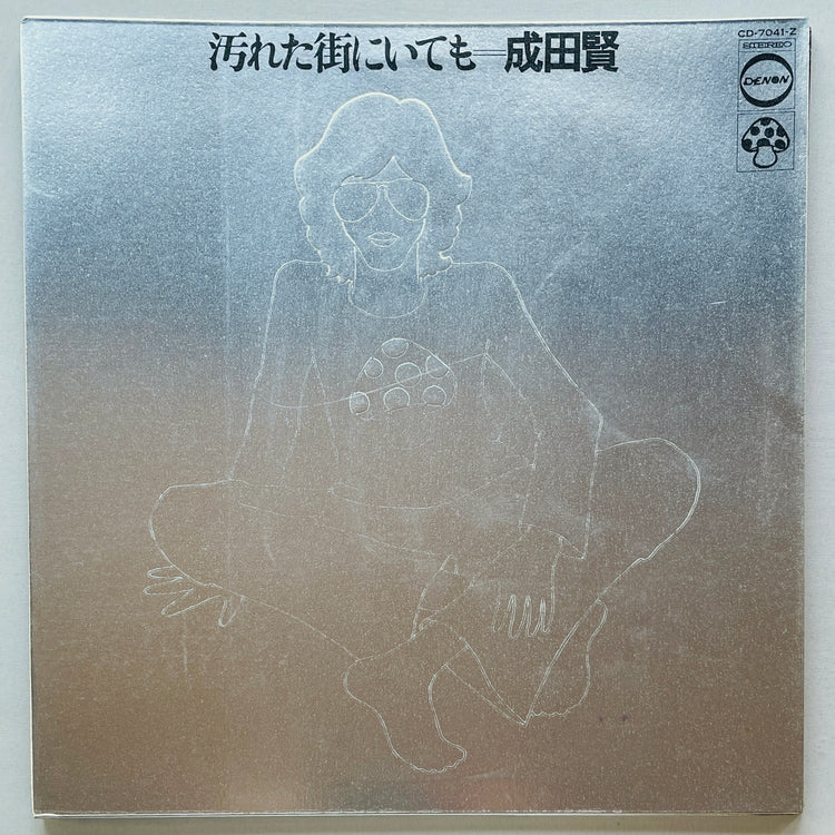 Ken Narita - Yogoreta Machi ni Itemo (Original)