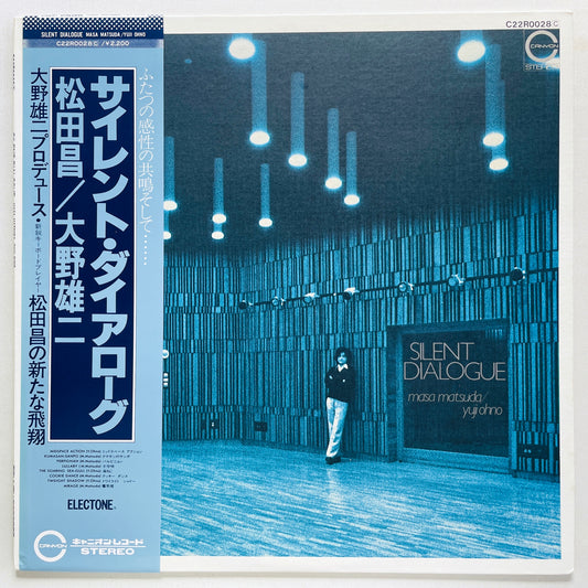 Masa Matsuda / Yuji Ohno – Silent Dialogue (Original) - Portal Records