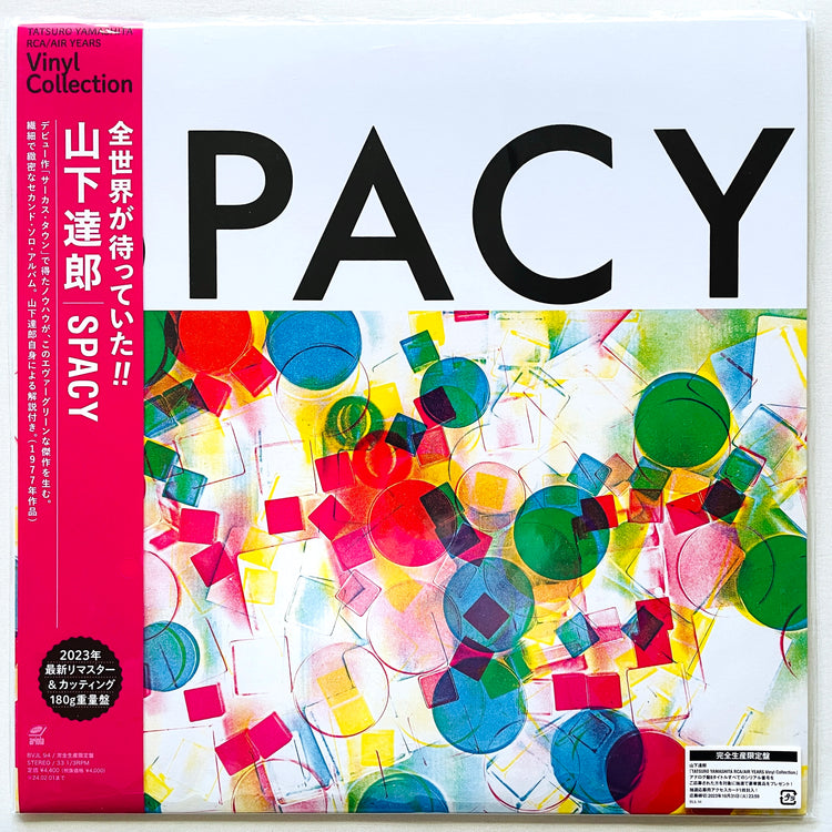 Tatsuro Yamashita - Spacy (2023 Reissue) - Portal Records