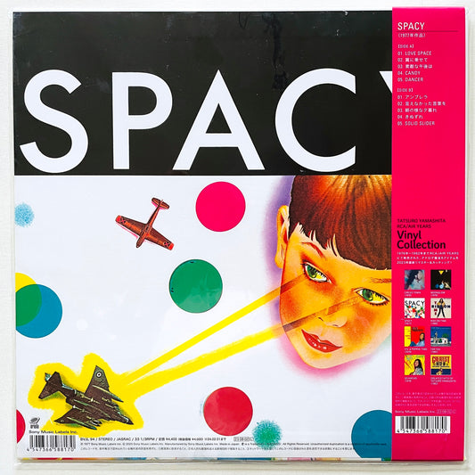 Tatsuro Yamashita - Spacy (2023 Reissue) - Portal Records