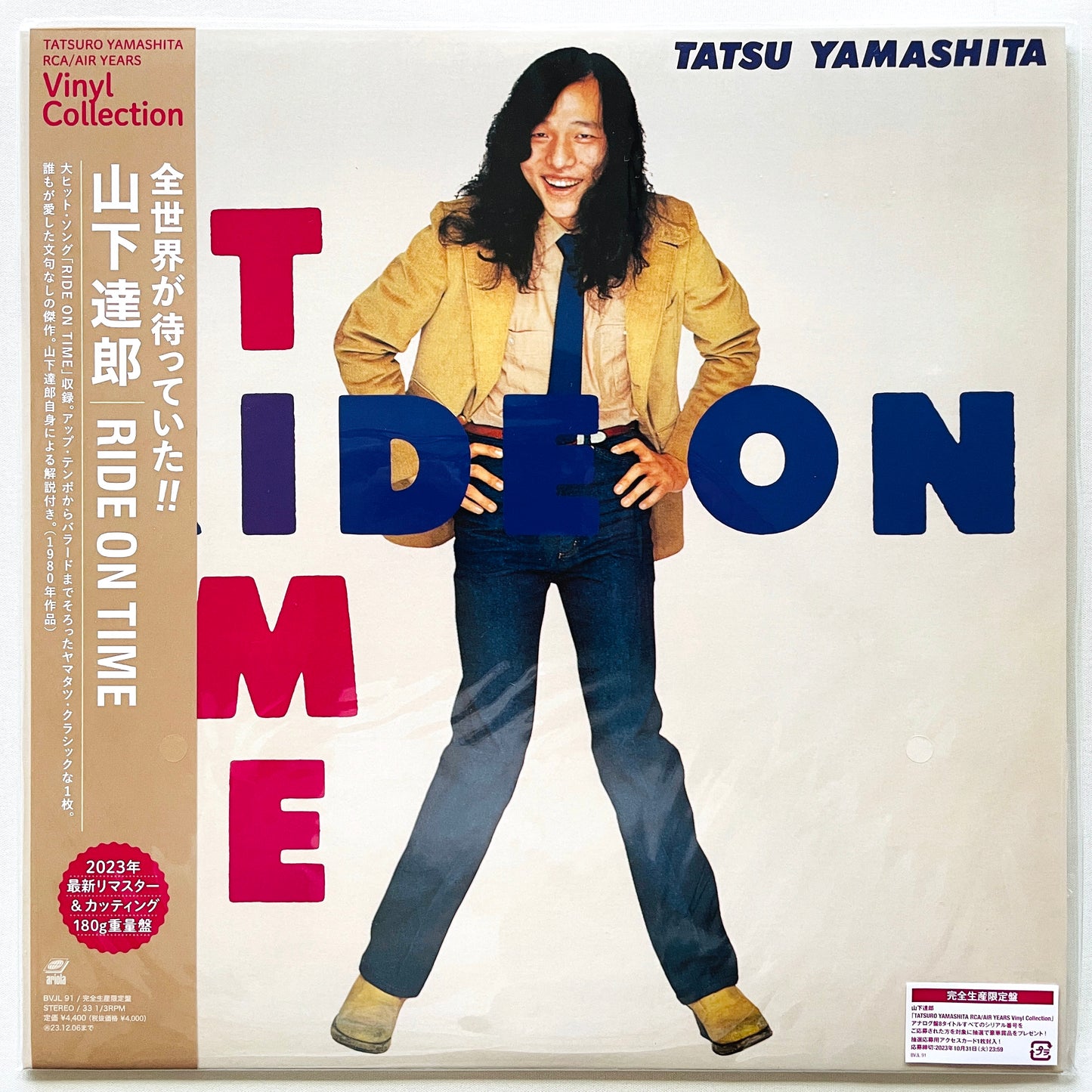 Tatsuro Yamashita - Ride On Time (2023 Reissue)