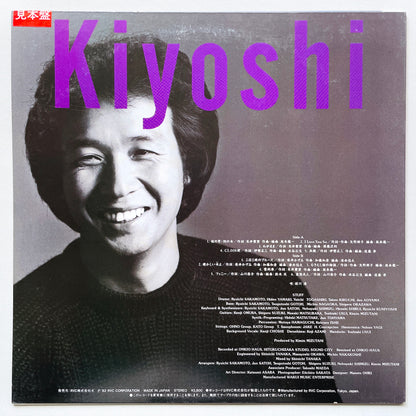 Kiyoshi Maekawa - Kiyoshi (Original, Promo)