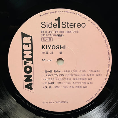 Kiyoshi Maekawa - Kiyoshi (Original, Promo)