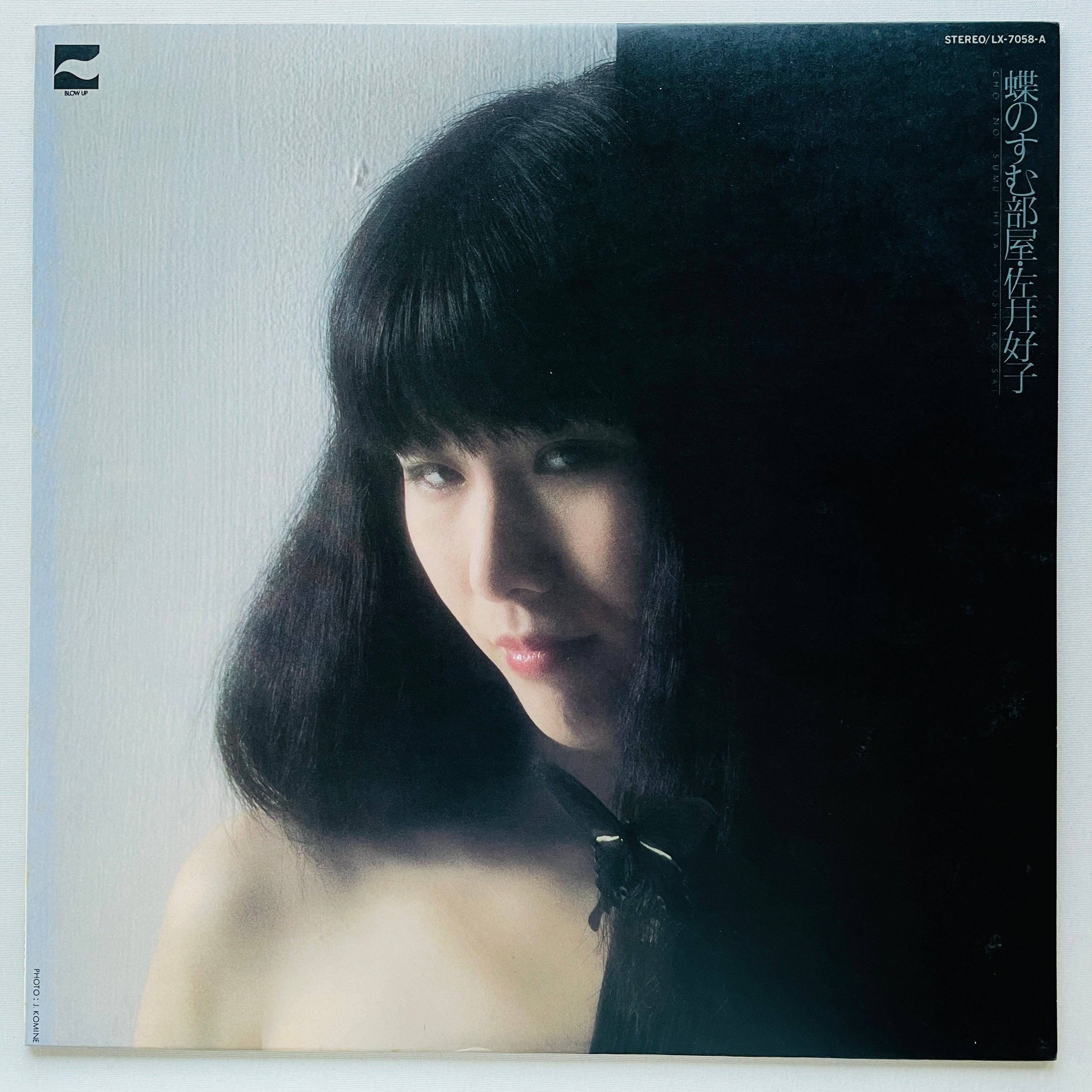Japanese Rock / Pops – Portal Records
