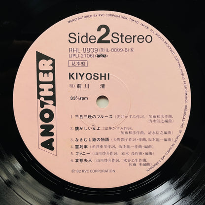 Kiyoshi Maekawa - Kiyoshi (Original, Promo)